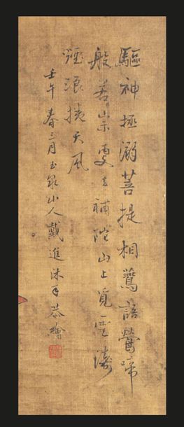 Chine XIXe siècle Grande peinture à l'encre et couleurs sur soie représentant la...