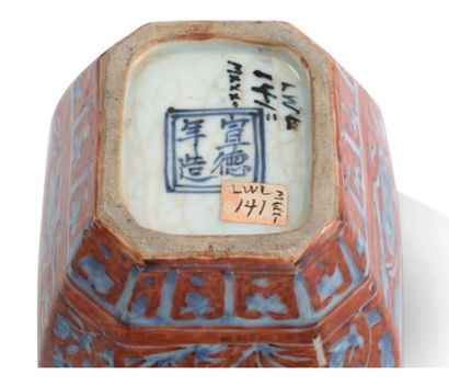 Chine période Ming, XVIe siècle Paire de petites jarres octogonales, en porcelaine...