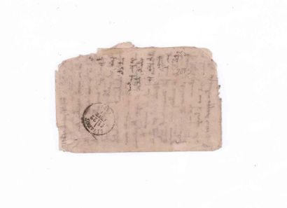 null 25 JANUARY 1871

Stamp fallen by immersion. Càd de départ PARIS Ministère des...
