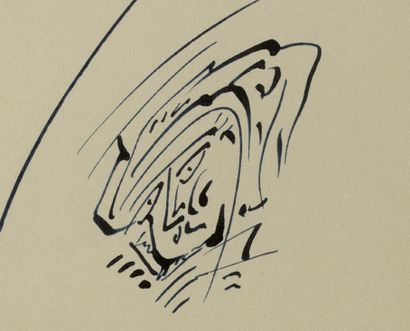 ANDRÉ MASSON (1896 - 1987) 
亚马逊，1965

纸上水墨，右下方签名。

左下角有标题

65 x 50厘米

25 19/32 x...
