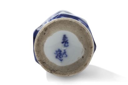 Chine, de style Ming China, Ming style

A miniature porcelain vase with blue underglaze...