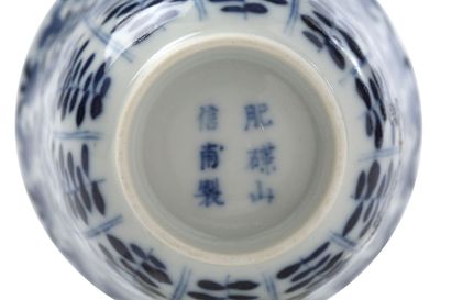 Chine, dans le goût Kangxi China, in the Kangxi style

Blue-white porcelain dish...
