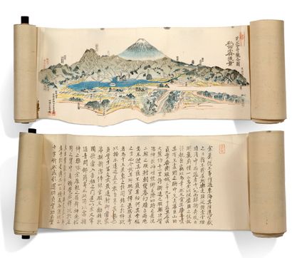 JAPON PÉRIODE EDO, XIXE SIÈCLE Fuyô Kikan, «Vues remarquables du Mont Fuji», ouvrage...