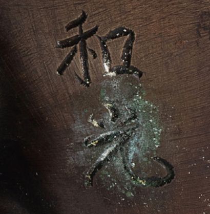 JAPON PÉRIODE MEIJI, VERS 1900 Groupe en bronze de patine brune, représentant deux...