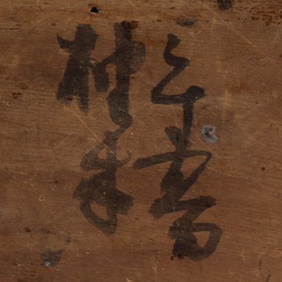 JAPON PÉRIODE EDO, FIN XVIIIE - XIXE SIÈCLE Sujet en bois laqué or représentant le...