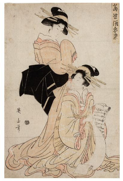 JAPON VERS 1807 EIZAN Kikugawa (1787-1867), estampe oban tate-e de la série Tôsei...