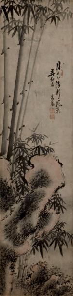 null Rocher et bambous, par Qin Huxi () XIXe siècle. Scellé Qin Huxi yin "Sceau de...