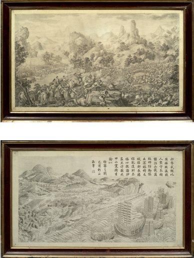 CHINE Deux gravures des séries des "conquêtes de l'empereur de la Chine ", " Campagne...