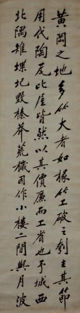 null Calligraphie dans une régulière originale, début du Huangzhou zhulou ji (Description...