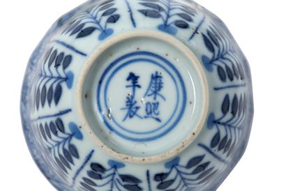 null China, Kangxi period and 20th century

Lot comprising a small porcelain floriform...