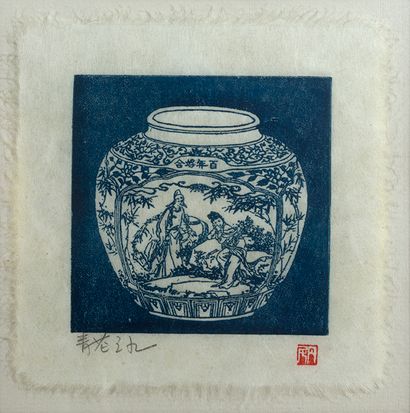 null 中国，20世纪

纸上版画四幅，表现的是关、梅平的阳台花瓶，仿青花。



尺寸：10,5 x 11 cm

(玻璃下的框架)



RC : 在玻璃...
