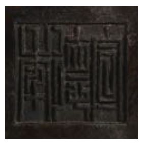 CHINE PÉRIODE QING 


三足青铜香炉，带有棕色的铜锈，轻度洒金，顶部有两个镂空的把手。底部有 "宣德 "字样的伪文。



H.14 cm -...