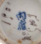 VIETNAM XIXE SIÈCLE 
Petit vase à long col en porcelaine bleu et blanc à décor d’un...