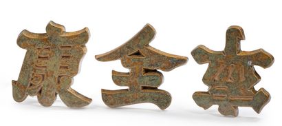 CHINE DU SUD, VIETNAM XXE SIÈCLE 
一套九件陶瓷，包括三个灰色的茶壶；两个小壶和一个带盖的奶油色和茄子绿色珐琅彩壶；以及三个珐琅彩陶瓷雕刻的幸福、繁荣、长寿的标志。

H....