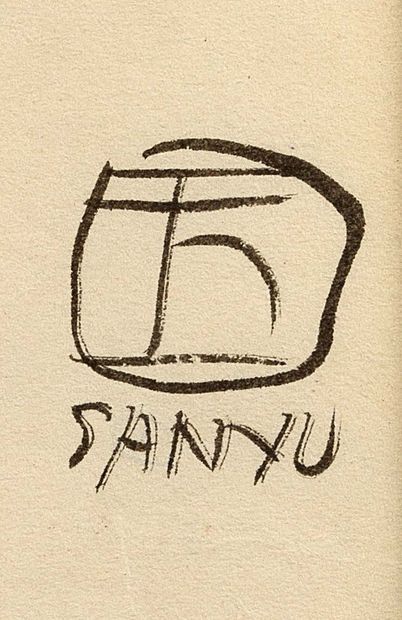 SANYU (1901-1966) 常玉 
Nu féminin de dos

Encre sur papier, signée en bas à droite

43.5...