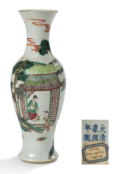 Chine XIXe siècle 
Porcelain and enamel baluster vase in the taste of the pink families,...