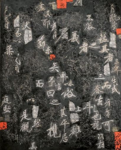 WANG TAO Composition calligraphique Acrylique sur papier marouflé, daté 1996 100...