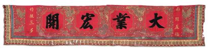 CHINE vers 1900 Grande tenture en soie et lin brodée de fils polychromes et dorés,...