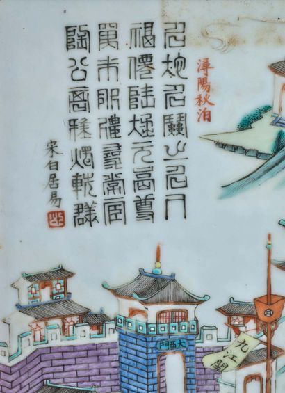 Chine XIXe siècle Écran en porcelaine et émaux de la famille rose, à décor d'un village...