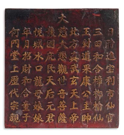 CHINE DU SUD VERS 1900 Stèle en bois laqué rouge et or, reposant sur un socle ouvragé...