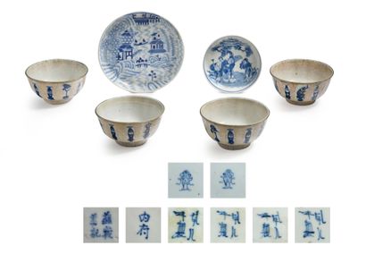 VIETNAM XIXe - XXe SIÈCLE 
Ensemble comprenant deux coupes en porcelaine bleu-blanc...
