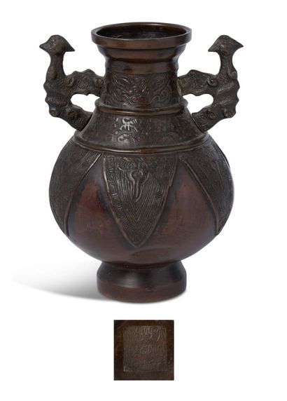 CHINE XXe siècle 
Vase en bronze à décor de frises archaisantes, les anses reprenant...