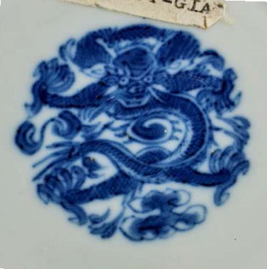 CHINE POUR LE VIETNAM PÉRIODE THIÊU TRI (1841 - 1847) 
一件青花大碗，装饰有三层储备，描绘了鲤鱼蜕变成龙的过程，每层储备都由六边形图案的地毯隔开，上面布满了点，让人联想到乌龟壳。...