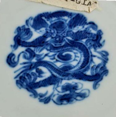 CHINE POUR LE VIETNAM PÉRIODE THIÊU TRI (1841 - 1847) 
Important bol en porcelaine...