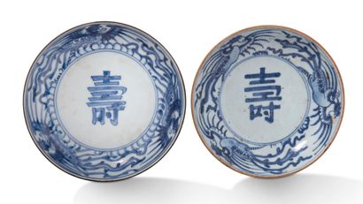 Chine pour le Vietnam XIXe siècle 
Lot de quatre objets en porcelaine bleu-blanc,...