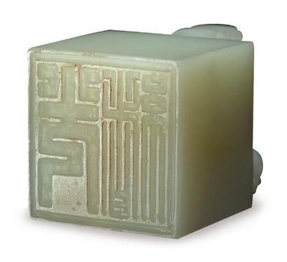 CHINE Sceau portant le nom de l'ère Guangxu (1875-1908): Sceau en jade blanc au bouton...