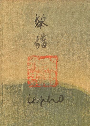 LÊ PHỔ (1907-2001) Méditation, circa 1940
Encre et couleurs sur soie, signée en haut...