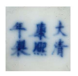 CHINE — DYNASTIE QING Paire de coupes à vin en porcelaine bleu-blanc, reposant sur...
