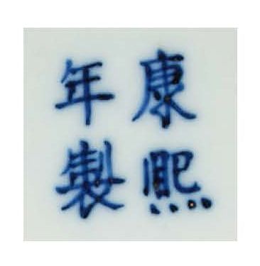CHINE — PÉRIODE RÉPUBLIQUE (1912 - 1949) Important vase en porcelaine bleu-blanc...