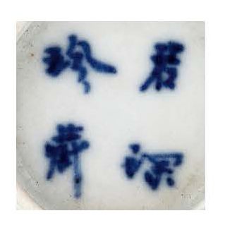 CHINE POUR LE VIETNAM — XIXe SIÈCLE Deux petites coupes à thé en porcelaine bleu-blanc...