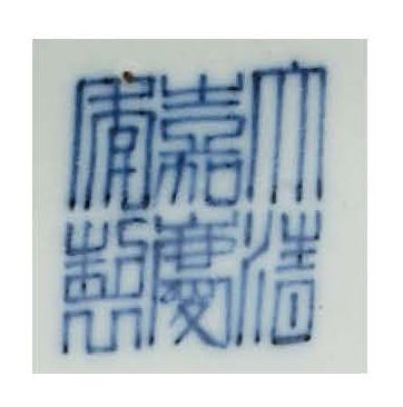 CHINE — PÉRIODE RÉPUBLIQUE (1912 - 1949) Important vase rouleau en porcelaine bleu-blanc...