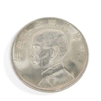 CHINE PÉRIODE RÉPUBLIQUE (1912 - 1949)