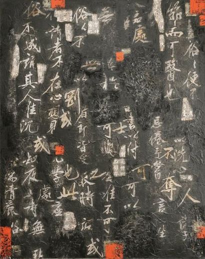 WANG TAO Composition calligraphique Acrylique sur papier marouflé, daté 1996 100...