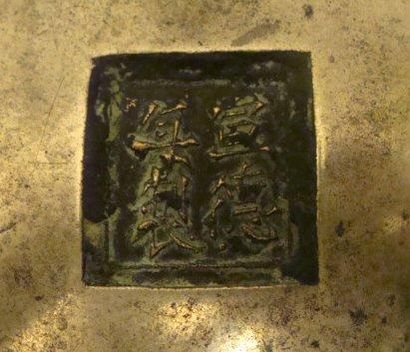 CHINE Brûle parfum tripode couvert en bronze reposant sur un plateau ajouré formé...