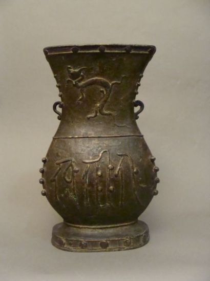 CHINE Vase en bronze orné de perles et décoré sur la panse d'un dragons et de caractères....