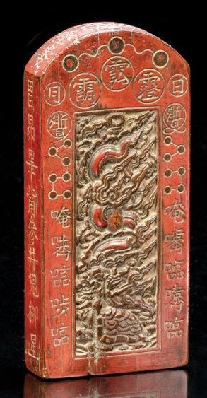 CHINE Plaque d'autorité d'une divinité du Tonnerre, d'essence taoïste en bois laqué...