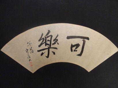 JAPON Projet d'éventail à décor de calligraphies collé sur soie. Signé 20 ème siècle...