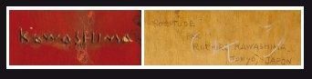 RIICHIRO KAWASHIMA (1886-1971) «Solitude» Panneau décoratif en bois laqué polychrome...