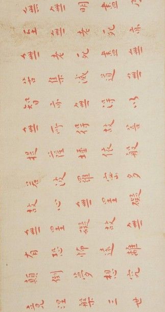 CHINE Rouleau de caligraphies à l'encre rouge Long.: 224 cm