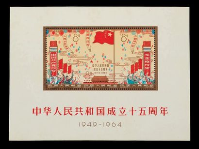 Chine, 1964 Bloc et feuillet n° 13, constitué de trois valeurs de 8c. Anniversaire...