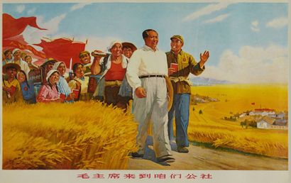 CHINE Cinq affiches de propagande Maoïste et révolution Culturelle. - XXème sièc...