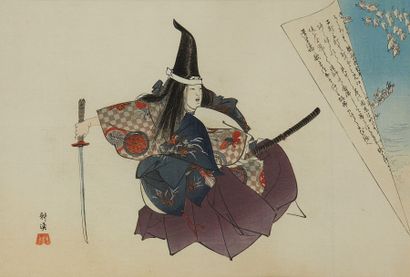 JAPON Lot de 4 estampes néo-ukiyo-e encadrées représentant des acteurs de théâtre...