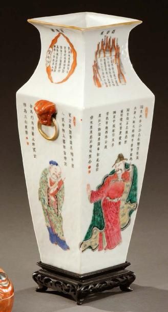 CHINE Vase quadrangulaire à décor de poèmes et de figures Travail de la fin du XIXème...