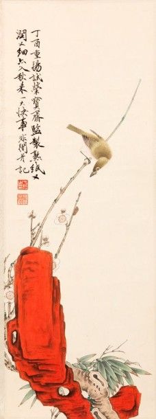 Yu Feian, attribué à Rouleau peint représentant un oiseau branché avec bambou, rocher...