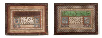 null Deux pages d'enluminures islamiques XIXème siècle 17 x 26 cm