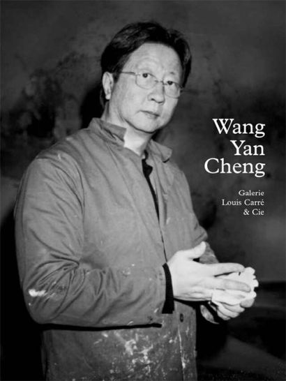 WANG Yancheng (né en 1960) - 王衍成 (生于 1960) Kunlun Shan, 2009 昆仑山，2009
Huile sur toile,...